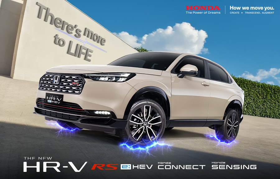 HR-V-Web-Cascade-900x578